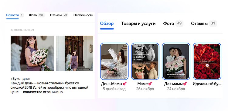 4 репутационные ошибки, которые блокируют рост рейтинга и режут конверсию