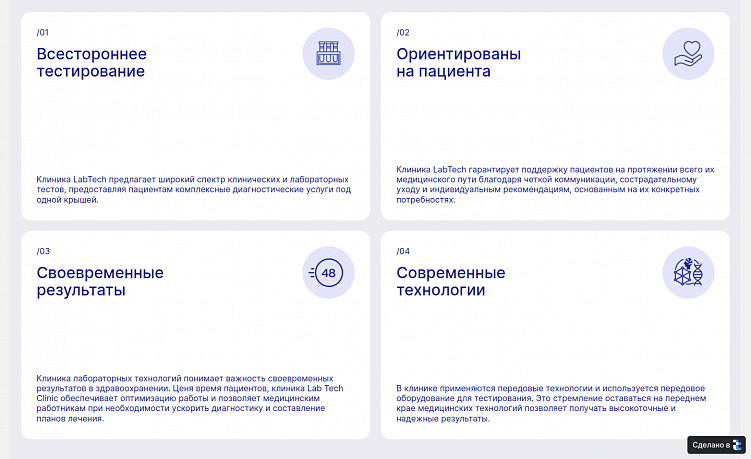 Элементы на карточке объединены в группу с помощью общего фона и границ блока