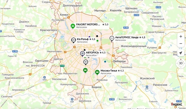 Продвижение автосалонов и дилеров в Яндекс.Картах и 2ГИС | ТОП в геосервисах