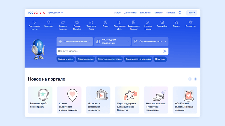 Как работает e-commerce: шаги к успешным продажам