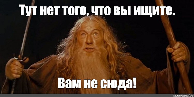 Не будь попрыгуньей-стрекозой, Или подготовка к деловым мероприятиям осени