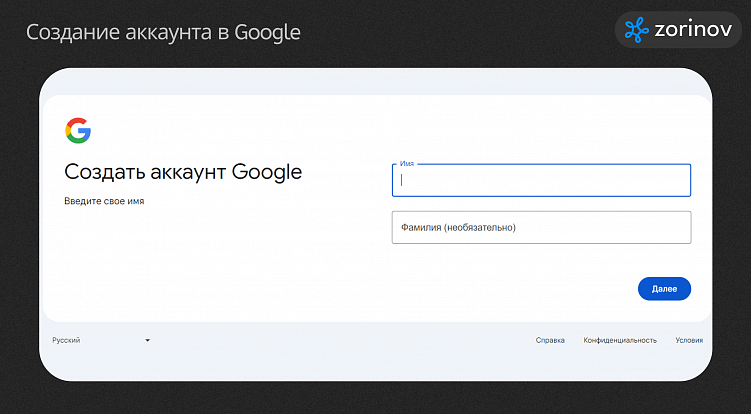 Регистрация в Chat GPT: Подробное Руководство и Важные Советы
