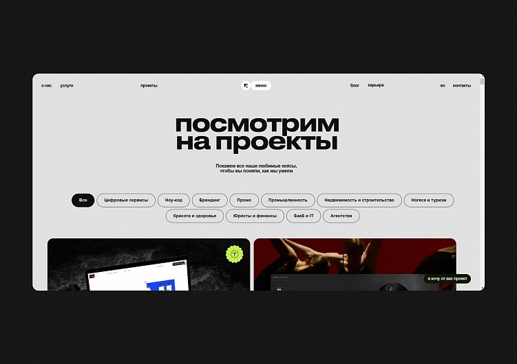 Креативное агентство vs. фрилансер: что лучше для вашего бизнеса?