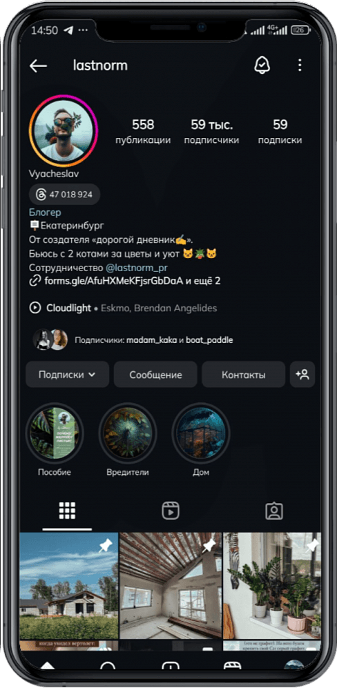 От блогера до клиента: как микроинфлюэнсеры стали лучшими «продавцами» товаров и услуг