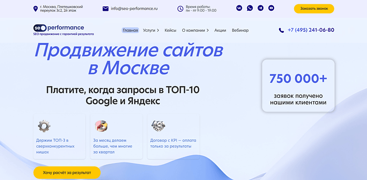 Пример корпоративного сайта