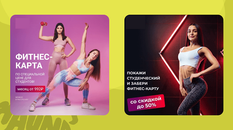 Цена лида в фитнесе растет у всех! Как управлять CPL и снижать стоимость привлечения?