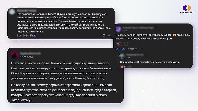 Редизайн без потерь: как обновить фирменный стиль и не потерять аудиторию? Мнение дизайнера