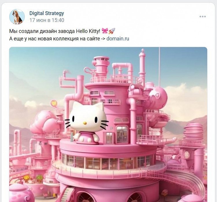 Контент, аудитория, процессы: какие еще задачи в SMM оптимизировать с помощью нейросетей