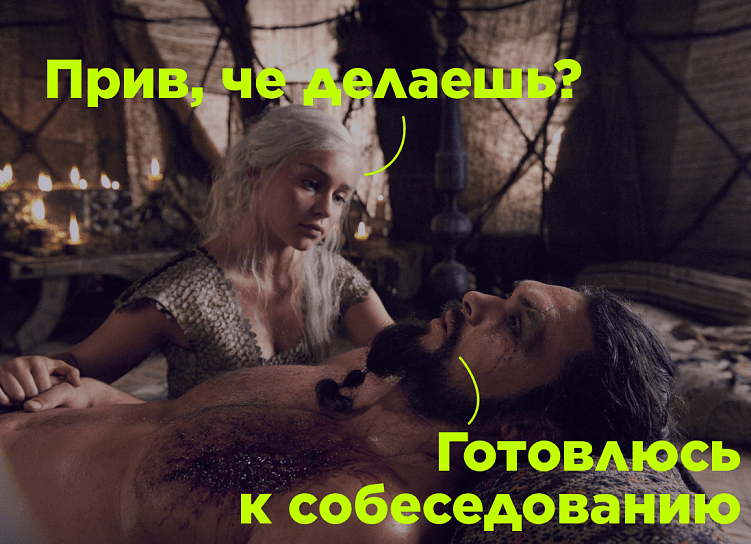 Говорят, что чем больше ты будешь страдать, тем более крутым и востребованным станешь