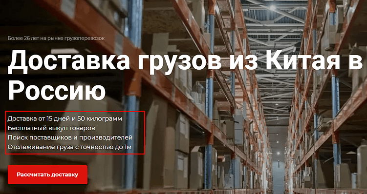 7 обязательных элементов первого экрана вашего сайта