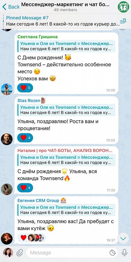 Правила работы с чат-ботами ﻿в Телеграм: с чего начать и как привлекать подписчиков