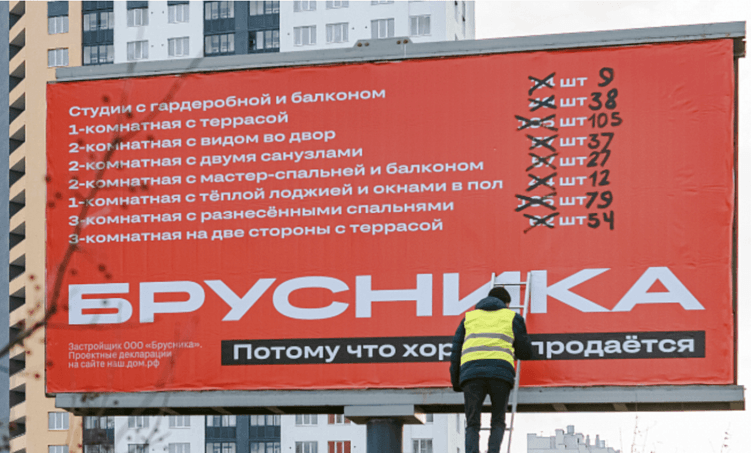 Как зайти с креативом в «ту дверь»? Как создать «правильную» концепцию рекламной кампании.