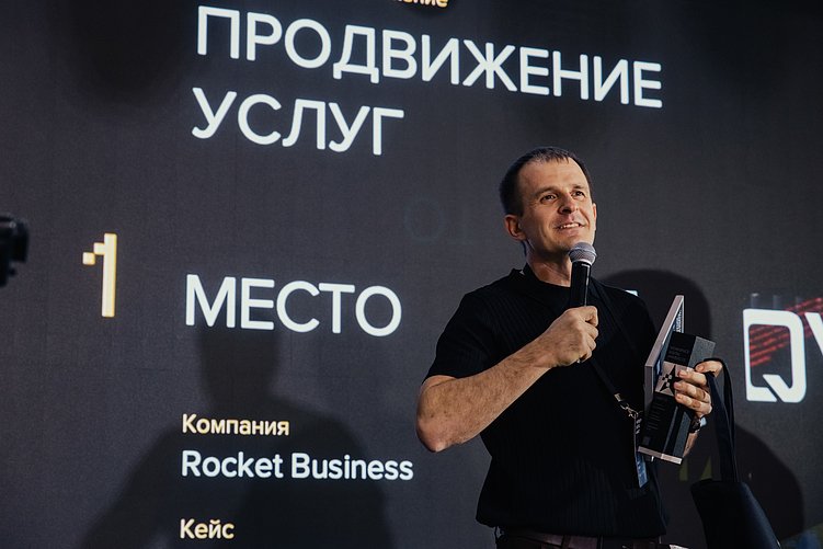 Алексей Егоров, CEO Rocket Business и RocketDev, получает награду WDA 2025 в номинации 
