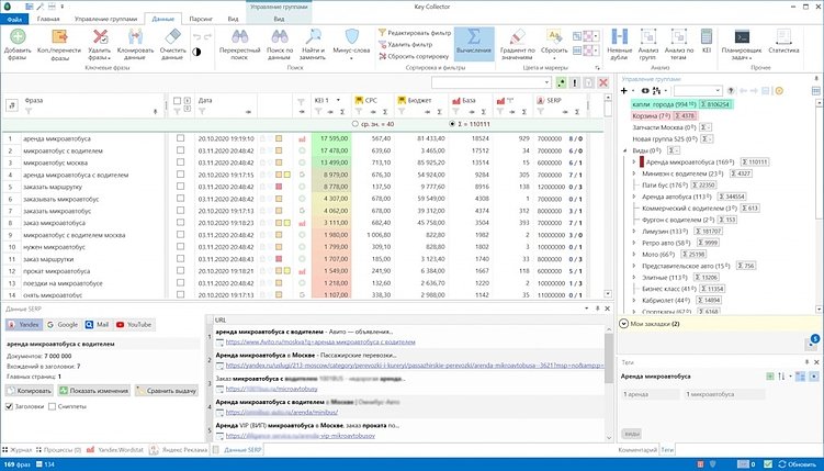 50+ сервисов для вашего сайта: от аналитики до роста конверсии