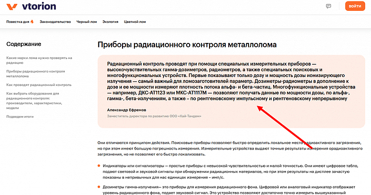 33 тренда контента в 2025 году: применяйте уже сейчас
