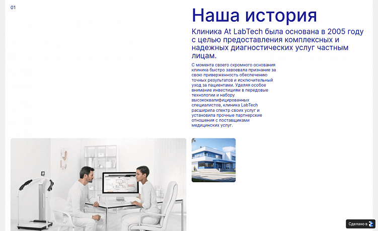 Свободное пространство помогает сфокусироваться на информации