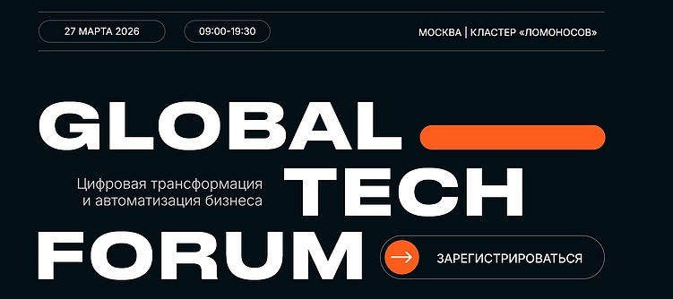 Календарь мероприятий для маркетологов на первое полугодие 2026 года