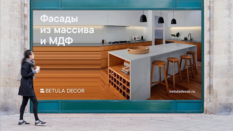 Цвет в брендинге: как выбрать палитру, которая привлекает клиентов и продаёт