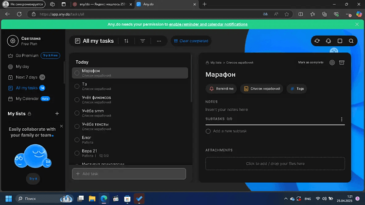 Тестирую 10 систем управления проектами для агентств, веб-студий и не только