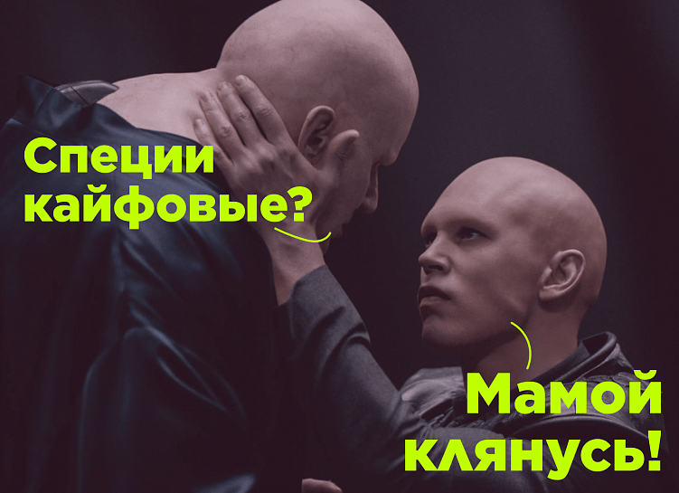 Поэтому все хвалят посредственную Дюну 2 – как работает эффект голого короля