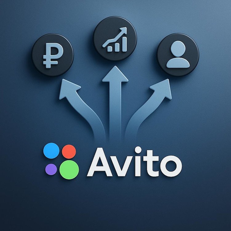 Как офлайн-компании получают клиентов на Авито — реальные кейсы, цифры и пошаговая схема