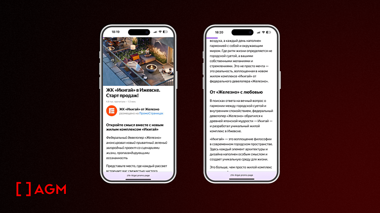Тренды digital-маркетинга для недвижимости в 2026 году: на что делать ставку