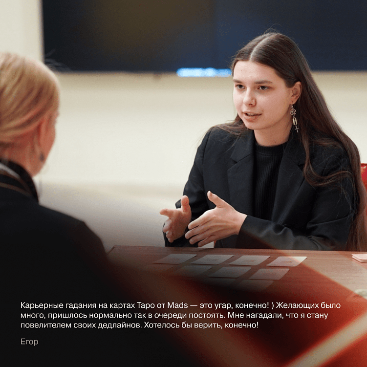 Dprofile Fest & Award 2024 — самый громкий дизайн-фестиваль прошлого года. Как это было