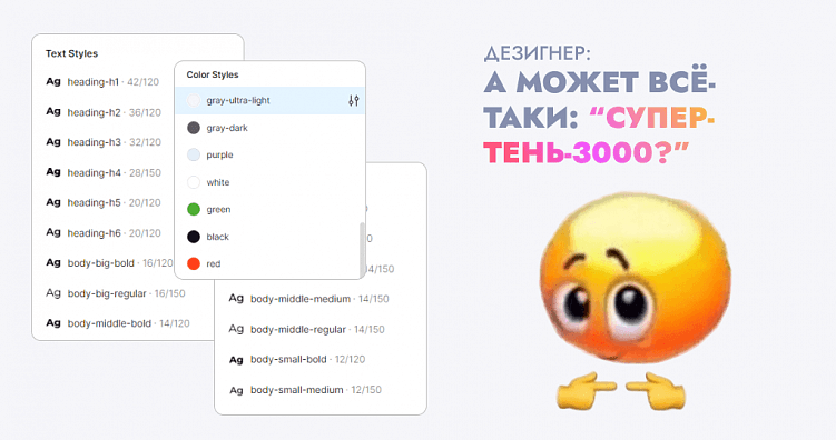 За что разработчики не любят дизайнеров