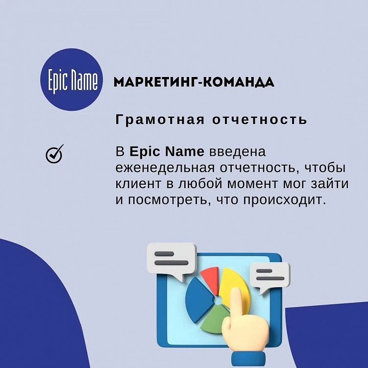 Как не тратить деньги на свои ошибки в маркетинге?