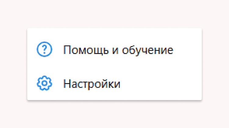 Как выглядит рекламный кабинет ВК АДС