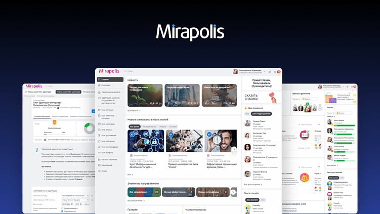 UX корпоративной LMS глазами сотрудника