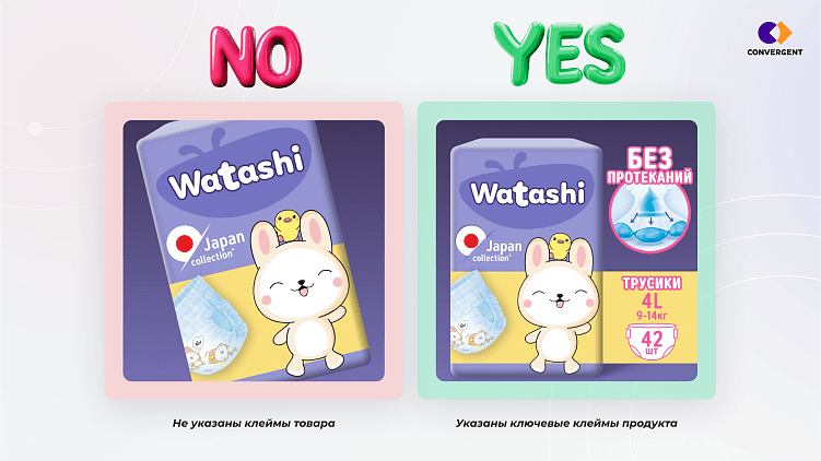 Как продавать на маркетплейсах с помощью дизайна и сторителла