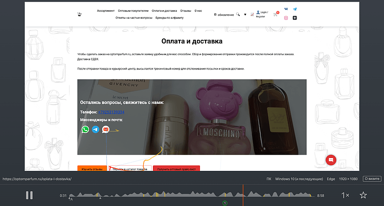 В Вебвизоре Яндекс Метрики вы можете посмотреть, как пользователи взаимодействуют с вашим сайтом. Яндекс Метрика – это аналитический сервис, который можно установить на свой сайт путем добавления небольшого кода от Яндекса. Все данные по посещениям будут не только у владельцев сайтов, но и у Яндекса. И все эти данные «скармливаются» алгоритмам машинного обучения