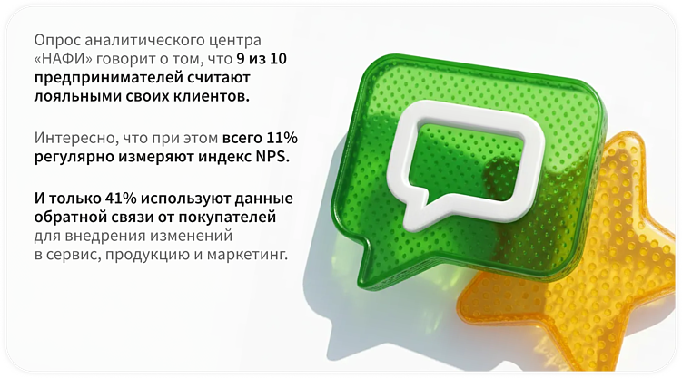 Как не проиграть маркетплейсам: 5 стратегий для российского интернет-магазина. Часть 2