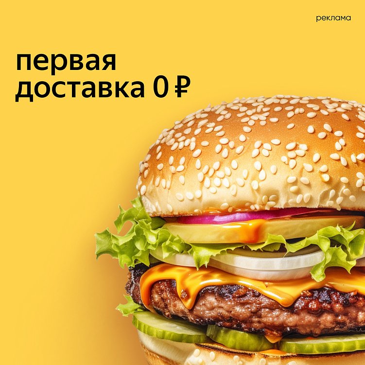 Праздник к нам приходит: как создавать эффективные креативы для горячего сезона