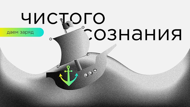 В тесноте, но креативе. Как упорядочить творческий хаос