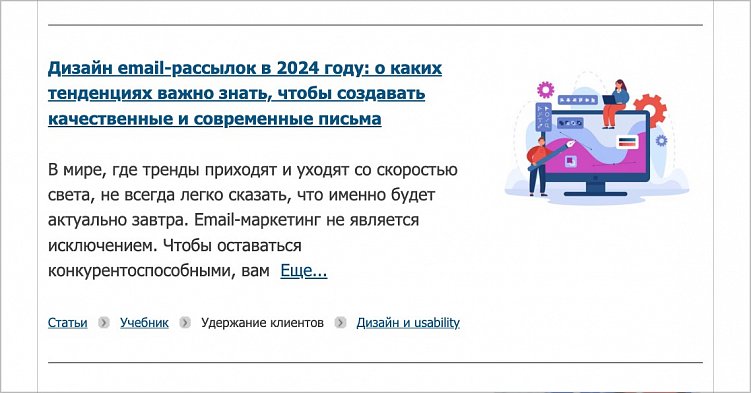 Кейсы: как привлечь команду к пиару и продвижению агентства в СМИ