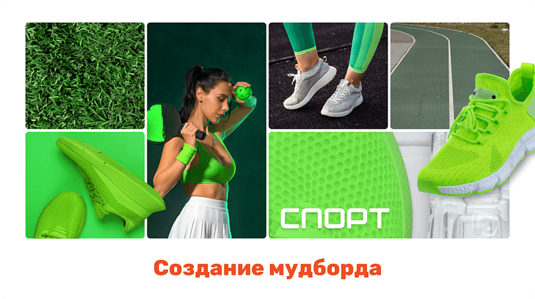 «Я хочу кнопку побольше и поярче» — не лучшая стратегия. Рубрика: дизайнер говорит.