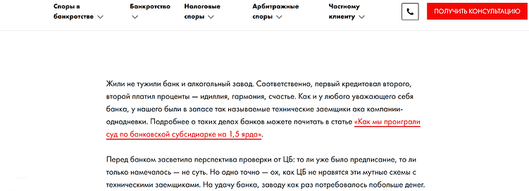 Даже юридические процессы становятся понятнее, если подавать информацию в шутливой форме и с долей самоиронии, что работает на доверие и вовлеченность