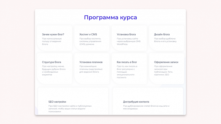 Создание и продвижение персонального бренда на моём примере
