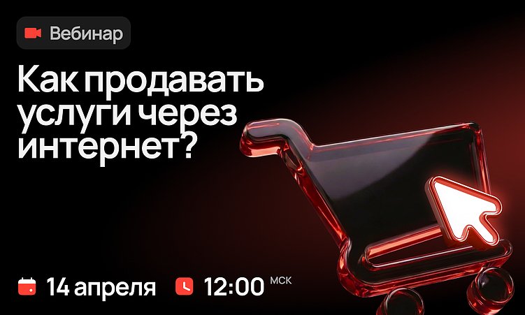 На какие мероприятия для бизнеса сходить в апреле 2026 года?