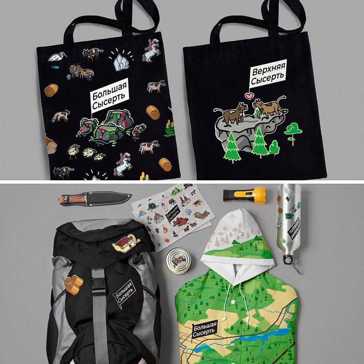 Верхняя Сысерть, брендинговое агентство 