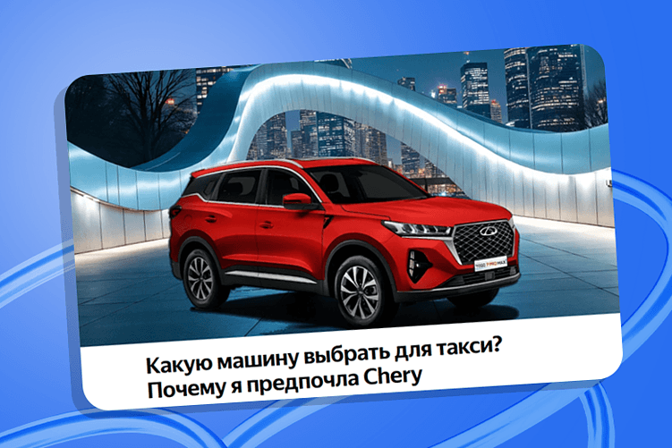 Тестируем инструменты Яндекса: как новые форматы влияют на эффективность