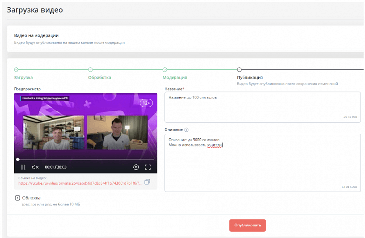 Если не YouTube, то кто?