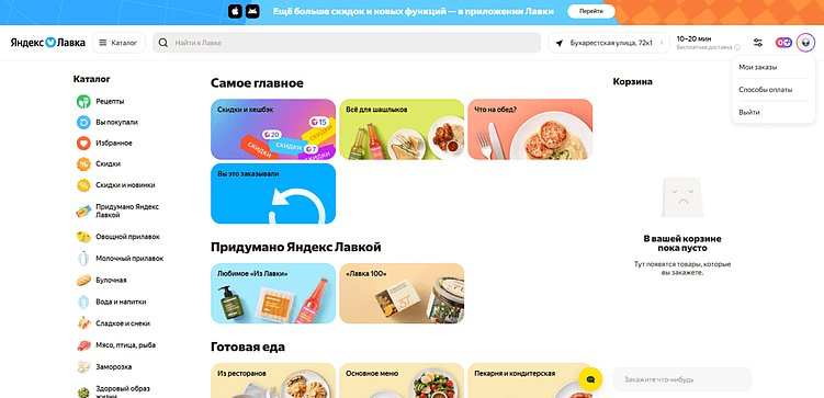 Мини UX-патруль | Яндекс, что у вас тут происходит?! Профиль пользователя на всех сервисах Яндекс