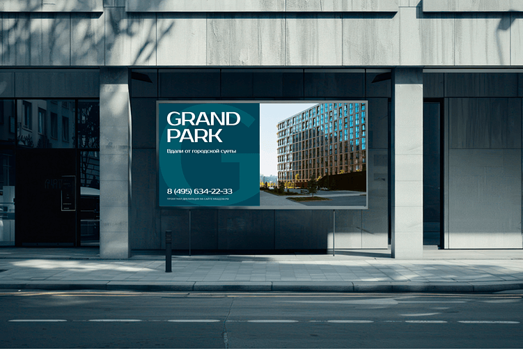 Игра в булшит-бинго: разоблачаем маркетинговые клише рынка недвижимости