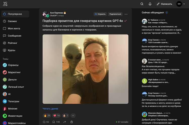 20 платформ, где можно опубликовать статью бесплатно: бизнес, технологии, маркетинг, digital