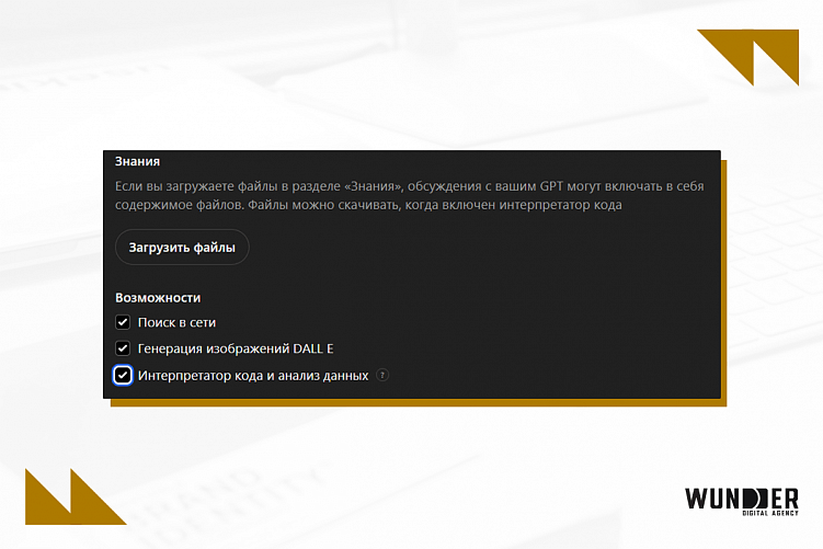 Как приручить ИИ: пошаговое руководство по созданию ассистента