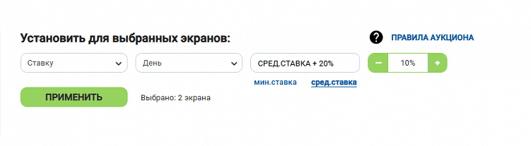 Наружная реклама в новогодние праздники 2025: выжимаем максимум эффективности