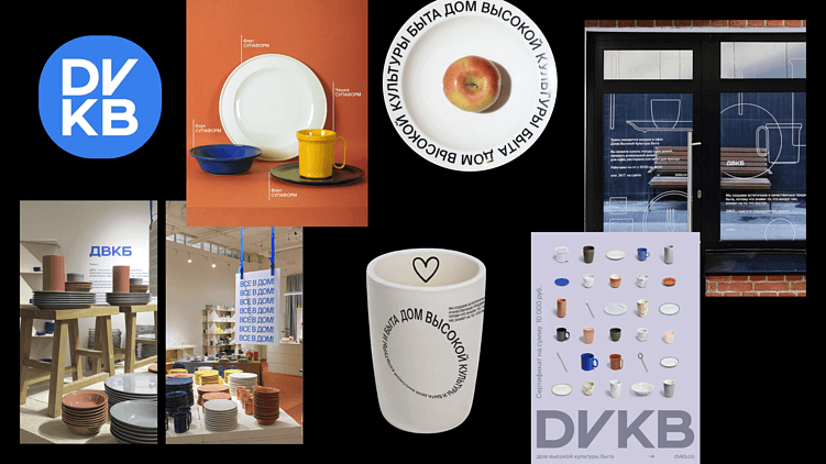 Российские бренды, в которых айдентика усиливает продукт: сохранёнки AffArts